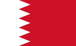 مملكة البحرين