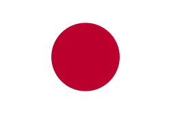 اليابان